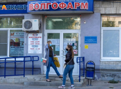 В коронавирусный год прибыль «Волгофарма» выросла на 66%