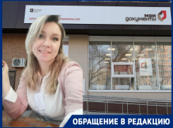 Сотрудница волгоградского МФЦ третий год терпит травлю на работе из-за отказа от экспериментальной вакцины