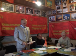 Коммунисты России переизбрали лидера в Волгограде