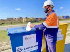 Гремячинский горно-обогатительный комбинат повышает экологические стандарты