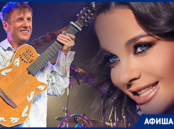 Наташа Королева и ДиДюЛя будут развлекать волгоградцев на этой неделе