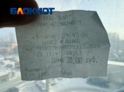 Волгоградцев пытаются запугать фейками об ограничении наличных расчетов