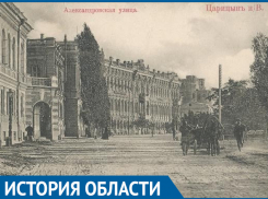 Жизнь и смерть в Царицыне в дни смутного времени 1917 года