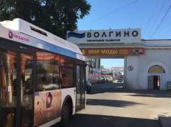«Поводов для паники нет»: администрация Территории развития «Волгино» 