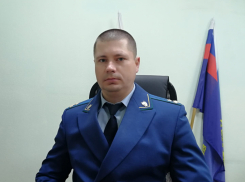 В Камышине представили нового прокурора
