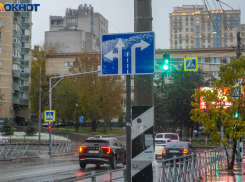 Дождь и мокрый снег пройдут в Волгоградской области 2 декабря