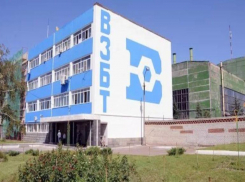 Здания и корпуса завода буровой техники в Волгограде выставили на торги