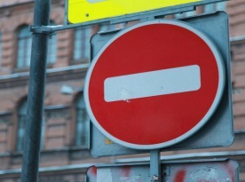 В центре Волгограда временно перекроют две улицы