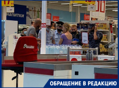 Волгоградцев без масок останавливал патруль у касс в «Ашане»
