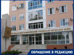 Нехватку лекарств в ковид-центре Волгограда прокомментировал облздрав