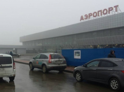 Из-за тумана в Волгоград не может прилететь ночной самолет из Москвы