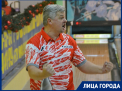 Все началось с ночного клуба «Пиранья»: как волгоградец Алексей Безотосный стал мастером спорта по боулингу