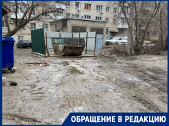 «Ходить как свинья?»:  волгоградцы катятся по грязи во дворе Ворошиловского района