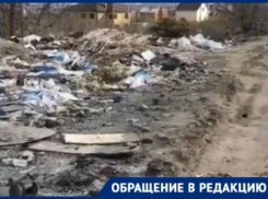 В свалку превратилась окраина Солнечного в Волгограде