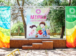 В Волгоградской области откроют 30 летних лагерей: как и где отдохнуть детям