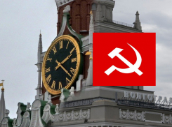 Волгоградские коммунисты готовятся выступить за возвращение московского времени