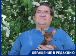 «Нам забыли сказать, что он умер»: в Урюпинской ЦРБ на месяц затянули выдачу посмертного эпикриза