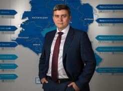 Вице-президентом – директором макрорегионального филиала «Юг» назначен Денис Лысов
