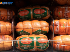 Волгоградстат: топ-10 самых подорожавших продуктов и товаров недели