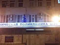 Нарядная и сияющая елка появилась на крыше поликлиники в Волгограде