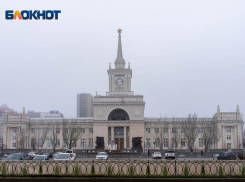 Туманное и дождливое воскресенье наступило в Волгограде