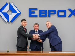 ЕвроХим инвестирует в развитие производства в Волгоградской области