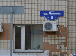 В центре Волгограда рушится фасад дома 