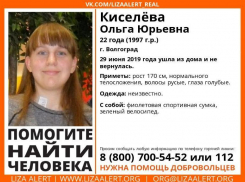 Голубоглазая девушка с зеленым велосипедом пропала в Волгограде