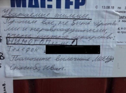 Медалью наградили мальчика, искавшего лекарства для больной мамы по всему Волгограду