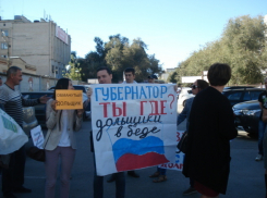 50 обманутых дольщиков вышли сегодня на пикет в Волгограде