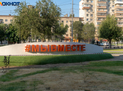 Геомагнитную бурю при жаре до +28 градусов обещают синоптики в Волгограде