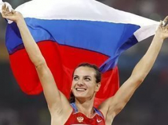 Волгоградская чемпионка Елена Исинбаева наградила лучших болельщиков 2016 года