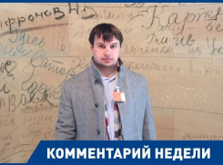 Перевод стрелок удобен только безработным, – волгоградский эксперт