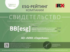 Международное рейтинговое агентство RAEX объявило о присвоении компании ЕвроХим ESG-рейтинга BB