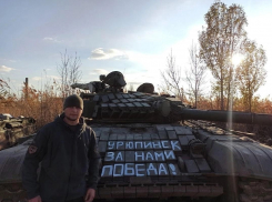 «Переправились в полном составе и без потерь»: сводки с фронта СВО с участием волгоградцев