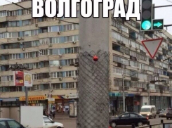 Соцсети взорвала фотография: «Волгоград к Новому году готов»