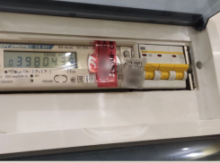 УФАС аннулировало закупку «Волгоградэнергосбыт» на 77 миллионов