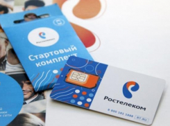 «Ростелеком» делает «Комплимент» абонентам мобильной связи