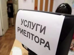 Риелтор обманула банк на 12 млн рублей, продавая несуществующие дома нищим под Волгоградом