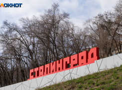 Два украинских БПЛА сбили над Волгоградской областью в день памяти жертв варварской фашистской бомбардировки