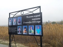 В Волгограде на месте теракта в автобусе прошла панихида 