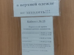 Волгоградцы сняли на видео скандал после сидения в 5-часовой очереди в поликлинике 