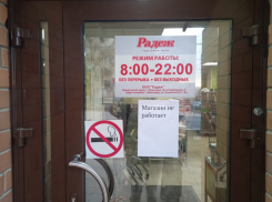 После закрытия «Радежа» волгоградцы назвали следующей жертвой «Покупочку»