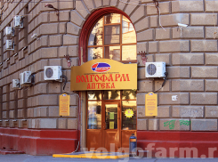 Экс-сотрудник ФСБ возглавил ГУП «Волгофарм»