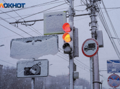 Желтый уровень опасности ввели в Волгоградской области