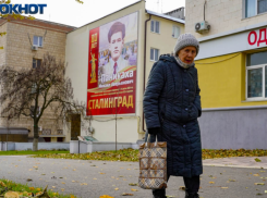 Решение о референдуме по переименованию Волгограда могут принять через 1,5 месяца