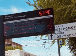 На остановках +51, волгоградцы умирают в душных автобусах: миллионник во власти испепеляющей жары