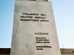 «Блокнот Волгограда» публикует программу празднования начала контрнаступления под Сталинградом на 17 ноября