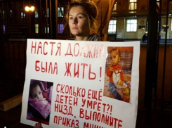 «Настя должна была жить»: Мария Кожевникова и Ирена Понарошку вышли с пикетами