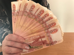 Волгоградское УФАС разоблачило лжебанкиров из ООО «Альфа-кредит»